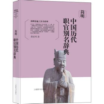 簡明龍|簡明龍